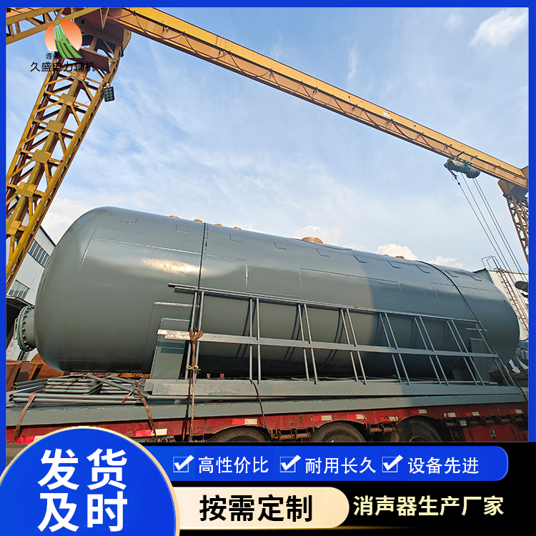 公坡镇除氧器的加热方式有哪些？