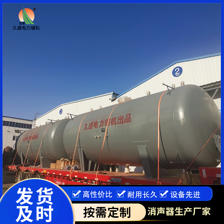 公坡镇如何提高除氧器工作效率？